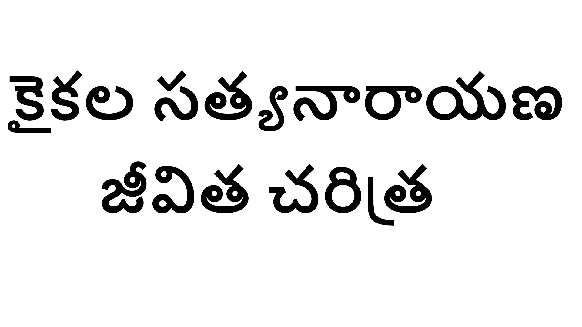 escalation-meaning-in-bengali-escalation