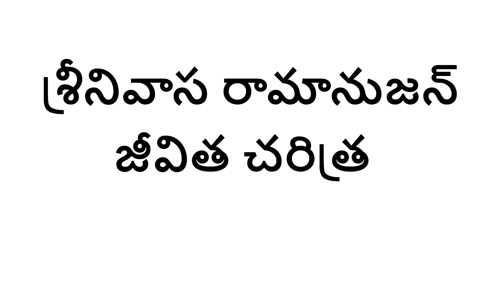 Worth Varma Meaning In Telugu