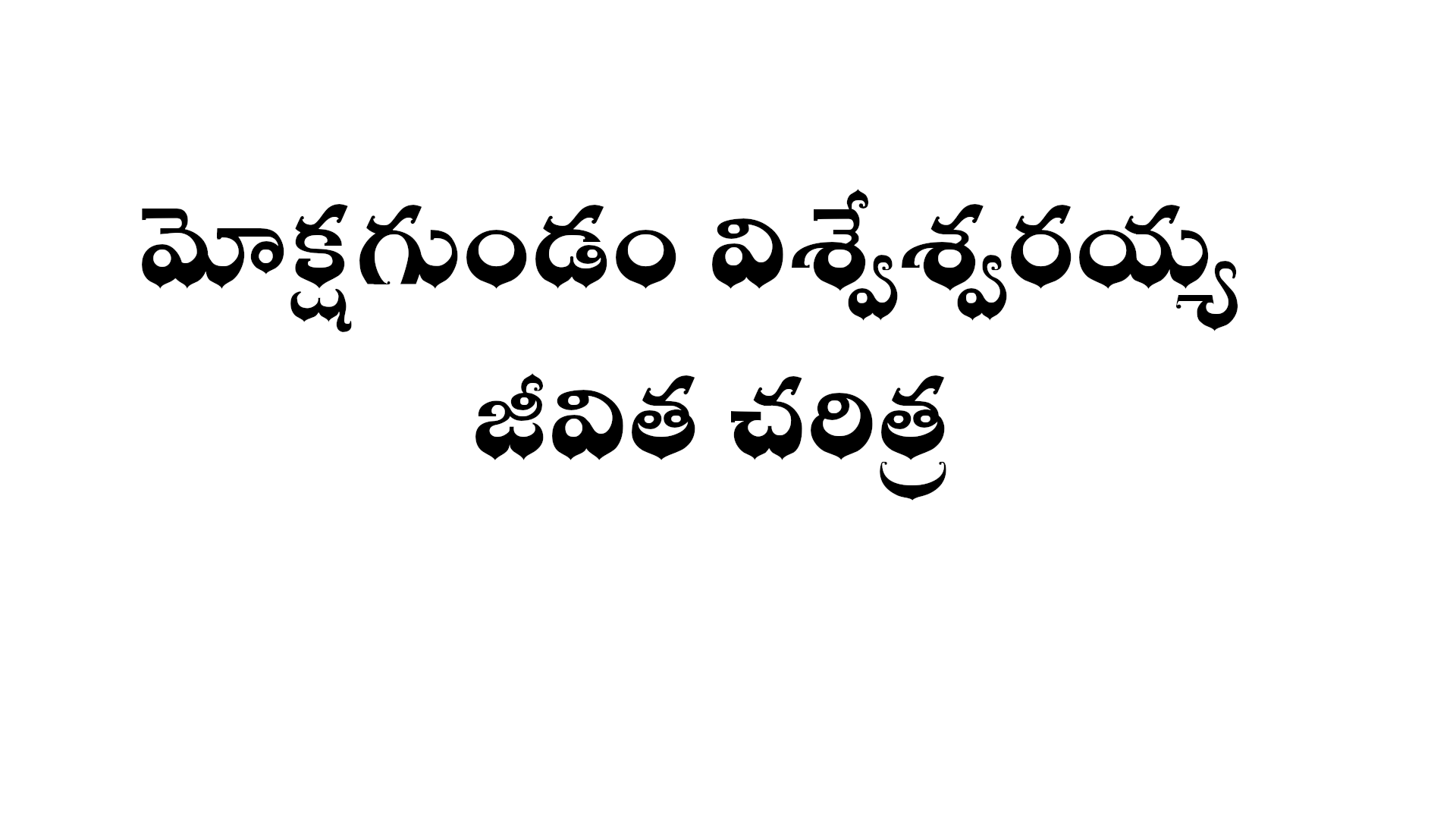 best-new-year-wishes-images-in-telugu-download-quotes-garden-telugu