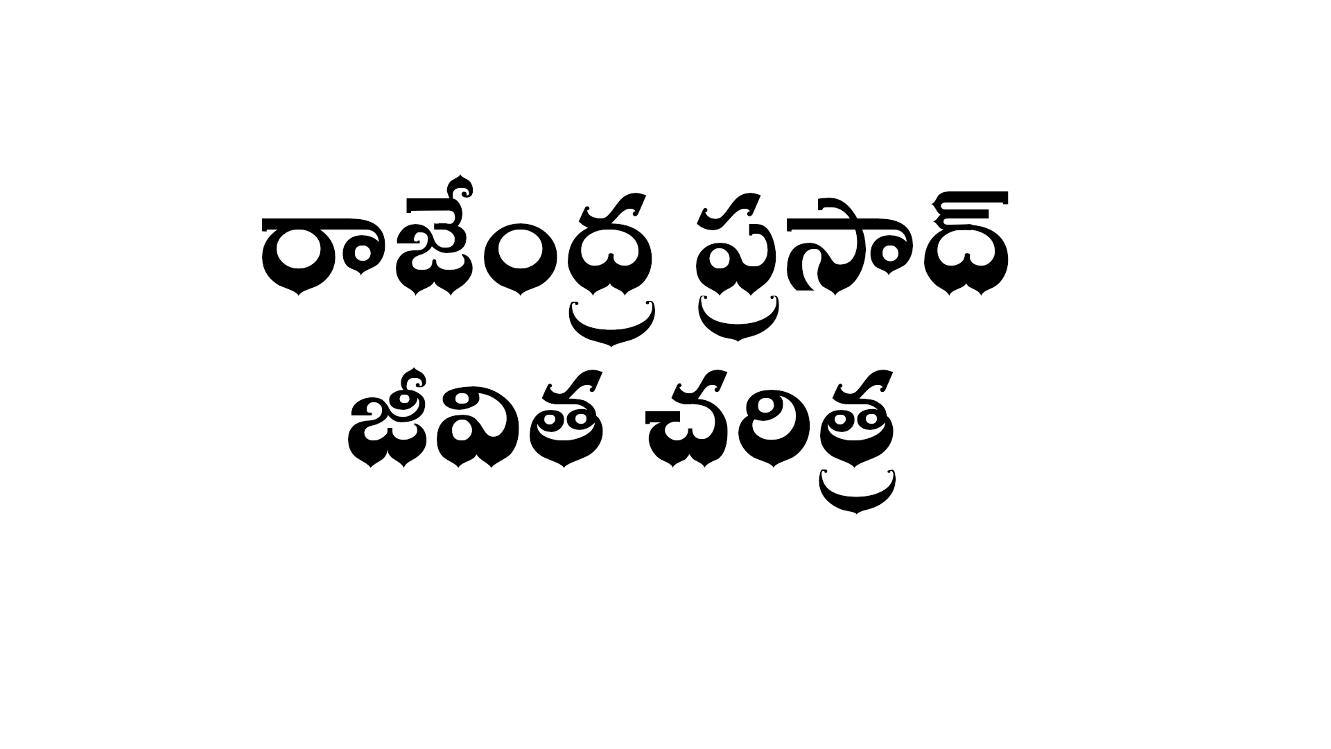 telugu-sad-heart-touching-love-miss-you-quotes-for-girls