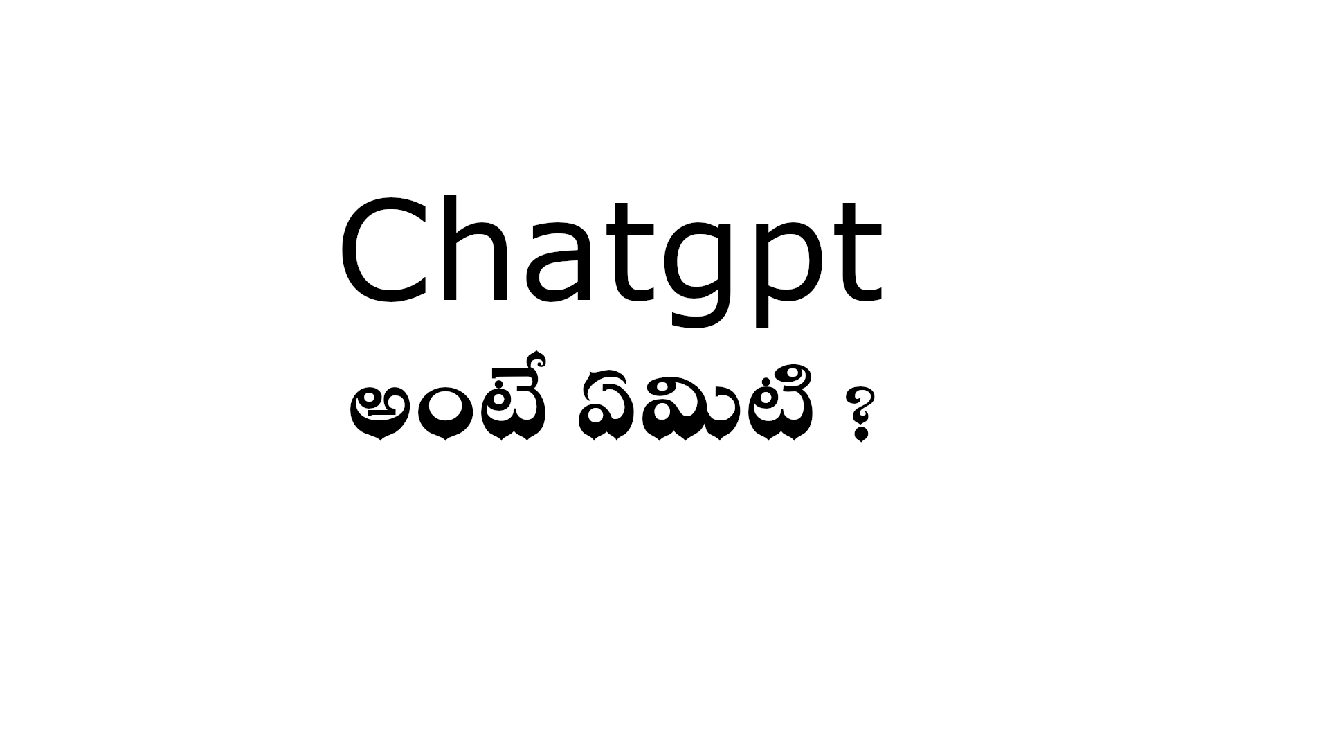 Gstn Optional Meaning In Telugu